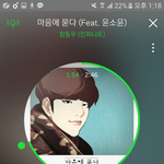 [인피니트] <b>오예</b>~!!