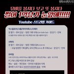 [방탄소년단] 다 알겠지만 뮤밍방법!