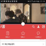[방탄소년단] 나폰으로만해서 뮤비스밍하면서음원은안돼