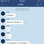 [꼭봐주세요] 업체의 <b>횡포</b>.............? 진상고객의 <b>횡포</b>.......