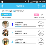 [세븐틴] 슈아 생일광고 투표하는법!+수정