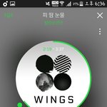 [방탄소년단] 인가순위 조작하진 않겠지