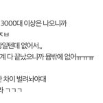 [방탄소년단] 스밍보다 뮤밍이 더 <b>중요</b>해 지금은