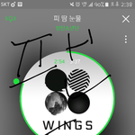 [방탄소년단] 버스에서 뮤비스밍중
