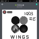 [방탄소년단] 스밍스밍투표투표
