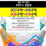 [EXO] 와 이건 진짜 너무한다ㅋㅋㅋ