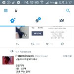 [EXO] 너네 이거 <b>앎</b>????? 나 지금 <b>처음</b> 알았다 ㅅㅂ