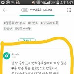 [EXO] 엥나이거<b>처음</b><b>봄</b>