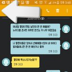 [EXO] ㅅㅂ솔직히 내 친구 답답함