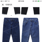 [댓글부탁해] 바지 색 좀 봐주라