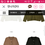 [EXO] 패션고자 좀 도와줘