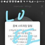 [방탄소년단] 권장석바꾸자는게