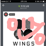 [방탄소년단] 봉 끄지말자 ..