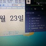 [방탄소년단] 근데 우리 올해초에 타가수