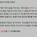 [EXO] 야 무슨 사진 올릴지 지금하나로정해