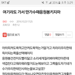[방탄소년단] 엑2소팬들 불 <b>끈</b>다는데..