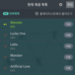 [EXO] 나는 이렇게 스밍 돌리면 안 되는 걸로 알고 있는데
