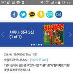 [EXO] 야 r라din에서도 <b>사라</b>