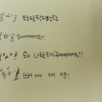 [댓글부탁해] 헤이즈용준형 돌아오지마 <b>축제</b>무대로 괜찮?