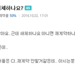 [모두드루와] 에이핑크 <b>해체</b>