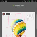 [방탄소년단] 우리 그냥 처음부터 구분되게 반짝반짝<b>모드</b> 하면 안 돼?