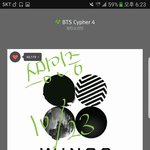 [방탄소년단] 배터리 걱정하는 이삐들!