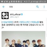 [방탄소년단] 이<b>와중</b>에 미안한데 우리 활동 끝난거임?
