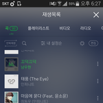 [인피니트] <b>스밍</b> 질문 좀 할게ㅠㅠ