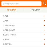 <b>엑소엘</b> 좀 무서움..