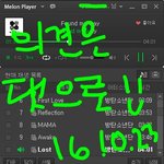 [방탄소년단] 공지올려줘)<b>최종</b>수정!!