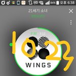 [방탄소년단] 멜1뮤 <b>선예매</b>로