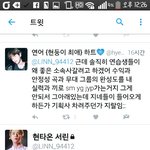 [세븐틴] 엑소팬이 세븐틴 3등급 드립 치면서 욕하길래