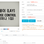 [EXO] ??헤엥?