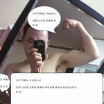 [남자의심리] 남자들중에이런남자앎