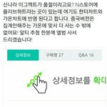 [EXO] 앨범 <b>품절</b>이라 못 산 애들