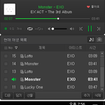 [EXO] 나보고 무릎꿇고 사과하랬던 애들이