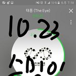 [인피니트] 우현교 슬로건판대요~~~