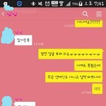 [나부랭이] 선도부 선생님이랑 좋아하게 된 썰 11