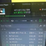 [인피니트] ㅅㄷ아이폰 쓰는 토기?