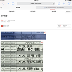 [EXO] 이거 우리가 <b>분홍</b>에이 보다앞에하는거지?