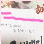 [방탄소년단] <b>역시</b> 정국맘