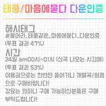 [인피니트] 토기들