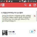 [세븐틴] <b>밑글</b> 병먹금 조회수 높이지말고 내용이써