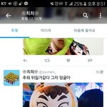 [EXO] <b>시우</b>미니 짹 계정인데 졸귘ㅋㅋ