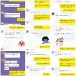 타로봐드릴게요.2(+추가) 꼭 확인하세요