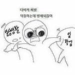 [댓글부탁해] 왜 <b>요새</b> 오소마츠상 네이버로 못보지??ㅠㅠ