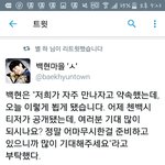 [EXO] 얘들아기대하자 <b>어마</b>무시하대