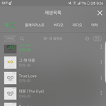 [인피니트] 생중계 어디<b>서해</b>~???