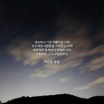 [댓글부탁해] 글 아무거나 <b>공유</b>하자