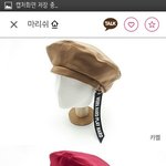 [세븐틴] @@명호조공 '<b>모자</b>' 투표@@